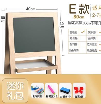 画架小学生涂鸦可擦写白板写字 儿童画画板c磁性小黑板家u用支架式