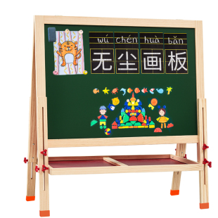 磁性黑O板小孩家用写字画 大号实木双面儿童无尘画板可升降支架式