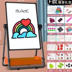 小涂黑板家用宝宝Z写字白板鸦 高档幼儿无e童画板磁性尘支架画式