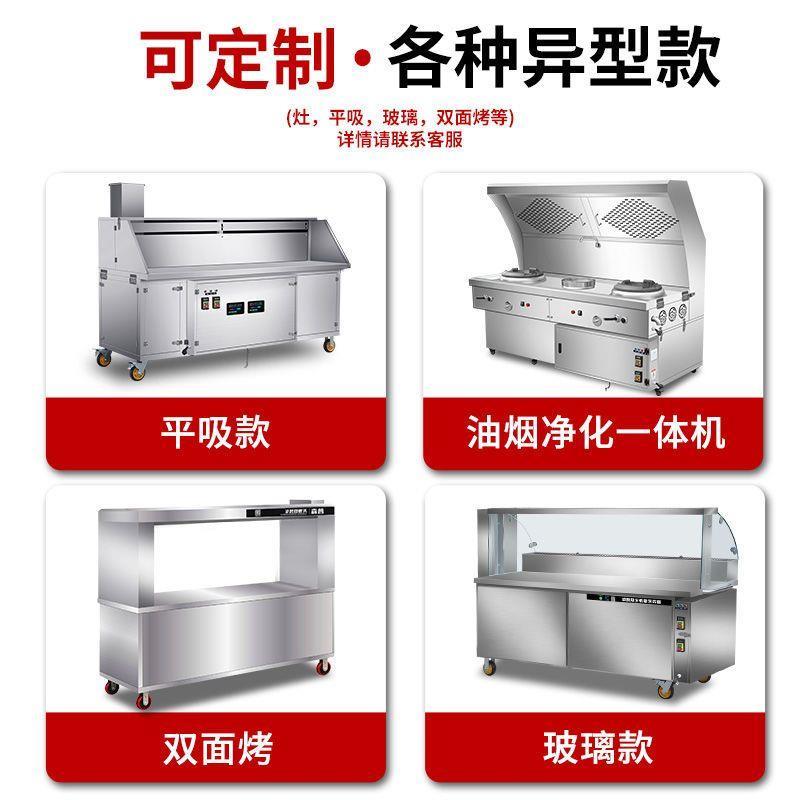 邦鸿无烟烧烤车商用摆摊移动夜市环保净化器户Q外架子烧烤炉子商