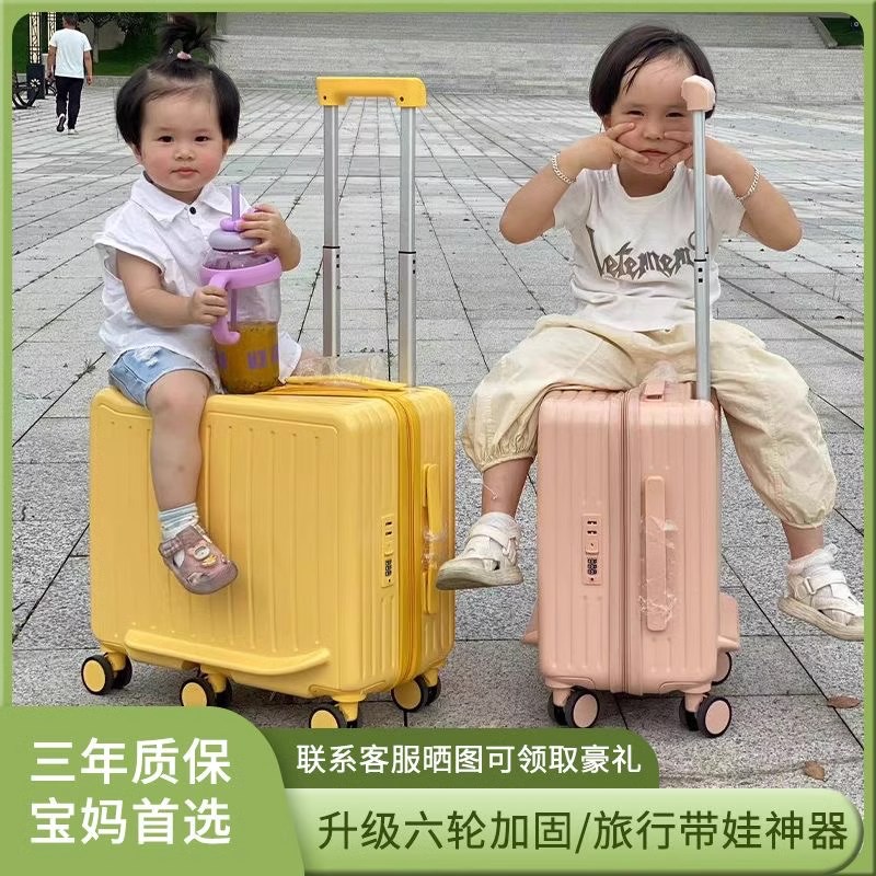 儿童行李箱拉杆箱女孩可坐骑22寸小型宝宝登N机旅行箱男孩密码皮
