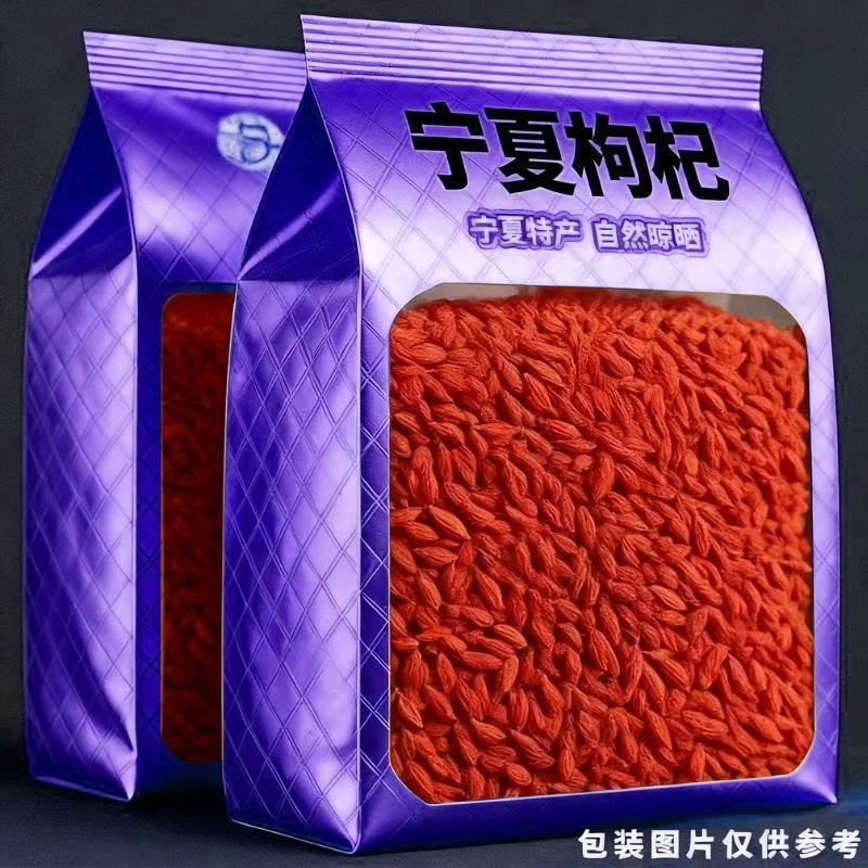 宁夏枸杞苟杞泡水特级500g头茬免洗新货枸杞子枸杞大颗粒罐装含罐