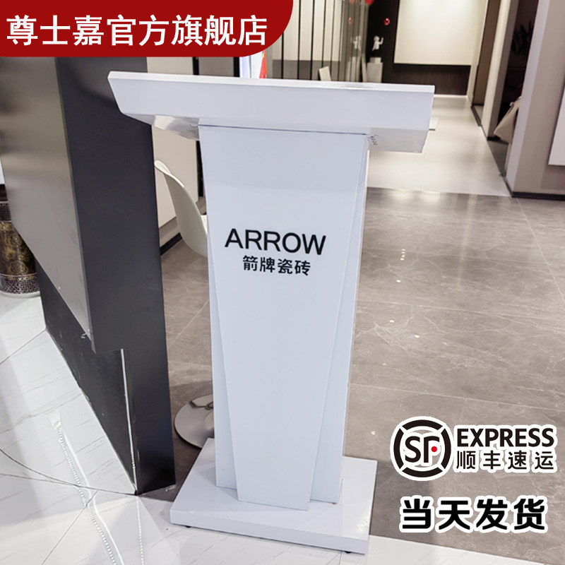 不锈钢烤漆讲台桌高档导购咨客迎宾接待主持发言4S服务小型演讲台