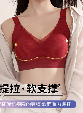 维多利亚内衣女大胸显小BC通杯聚拢提拉防下垂上托收副乳结婚红色