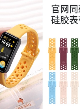 适用于华为手环9/8表带10硅胶镂空NFC版适用band8智能运动手环腕带柔软钉扣圆孔华为擎云HA580替换配件男女