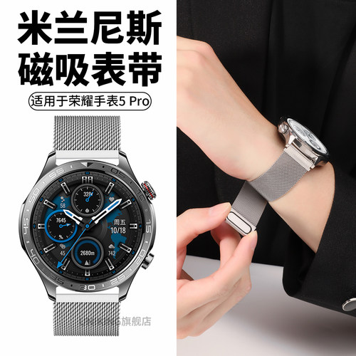 磁吸表带 一秒佩戴 方便快捷