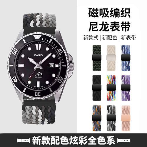 磁吸表带 一秒佩戴 方便快捷