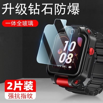 适用于华为儿童手表5xpro钢化膜智能电话手表5X高清膜屏幕保护防摔防爆防刮透明中小学生专用配件