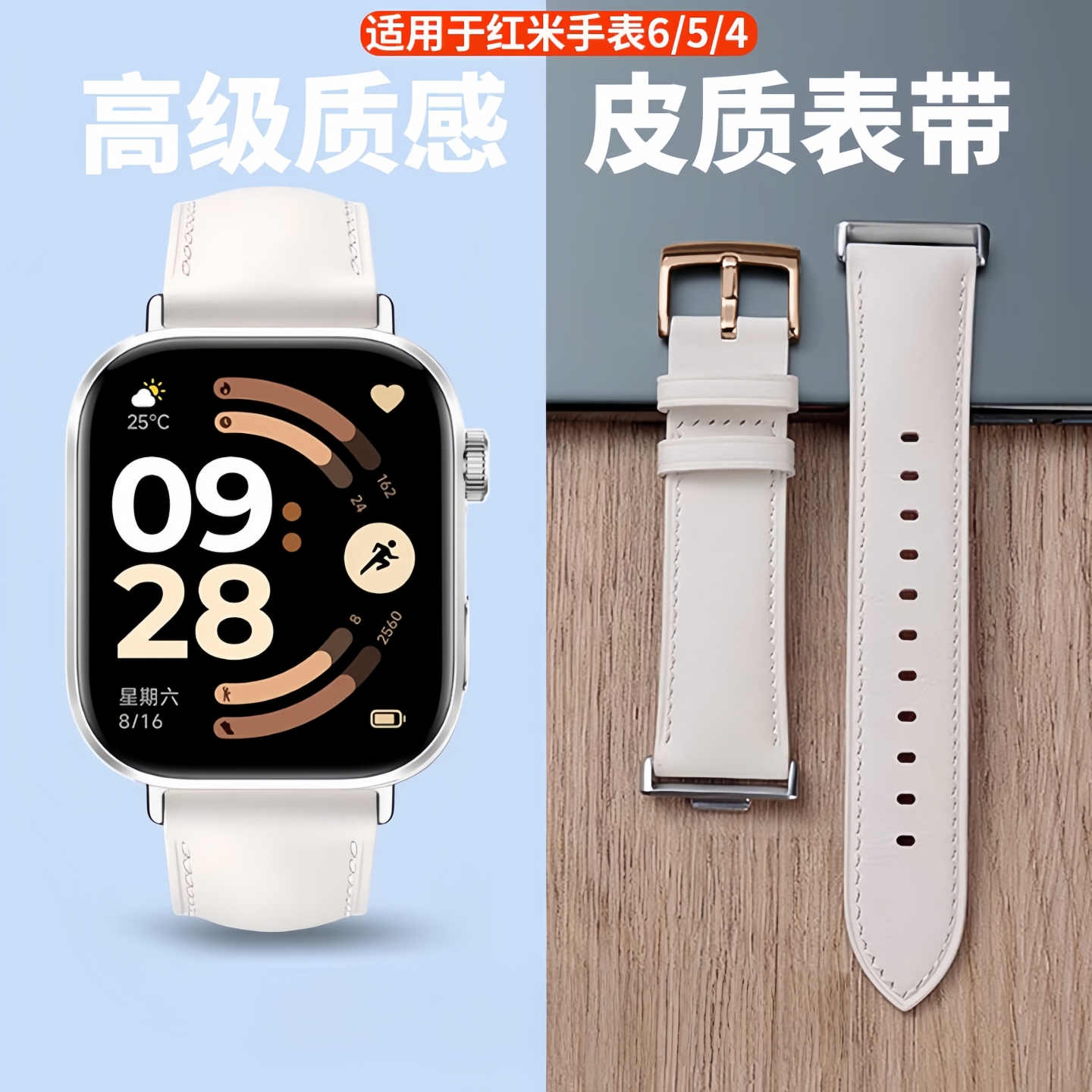 亲肤皮质 贴合手表 佩戴舒适