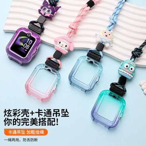 uniking适用于华为儿童手表5