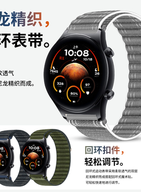 适用于荣耀手表GS4表带尼龙5Pro/4Pro编织GS3i/GSPro腕带5 Ultra魔术贴Magic2男士ES/S1替换智能22mm通用新款