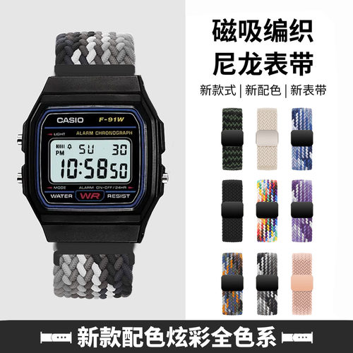 磁吸表带 一秒佩戴 方便快捷