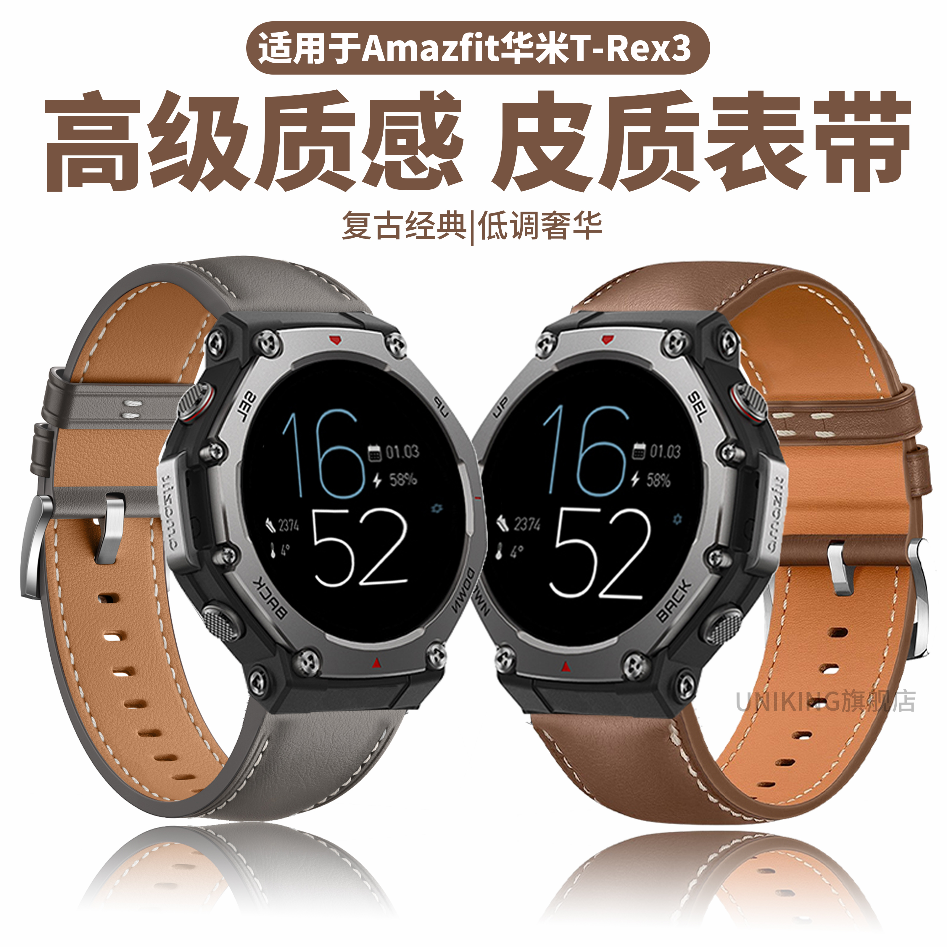 亲肤皮质 贴合手表 佩戴舒适