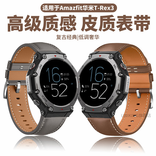 亲肤皮质 贴合手表 佩戴舒适