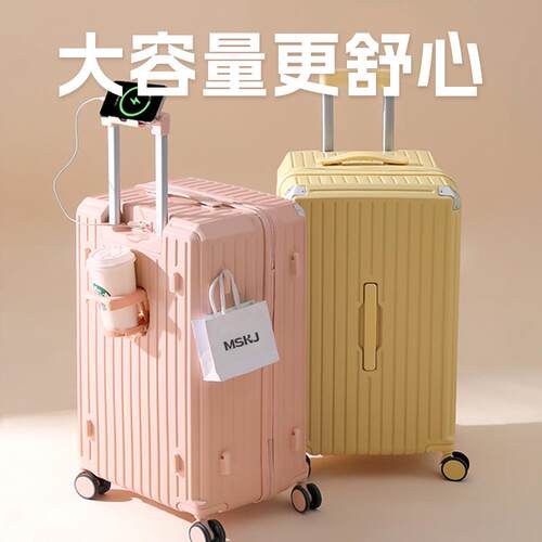 新款万向静音轮行李箱大容量20寸登机密码箱24寸学生拉杆箱旅行箱