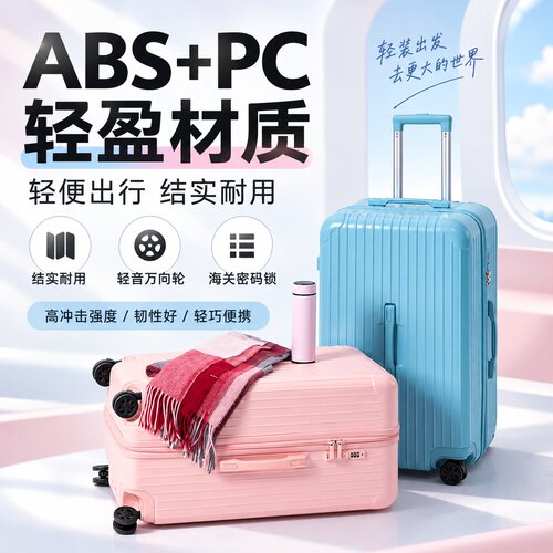 运动版大容量防爆拉链旅行箱