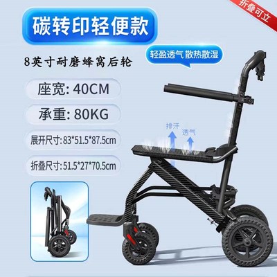 飞机轮椅推车折叠轻便携小型旅行游老人助行代P步大童可上简易超