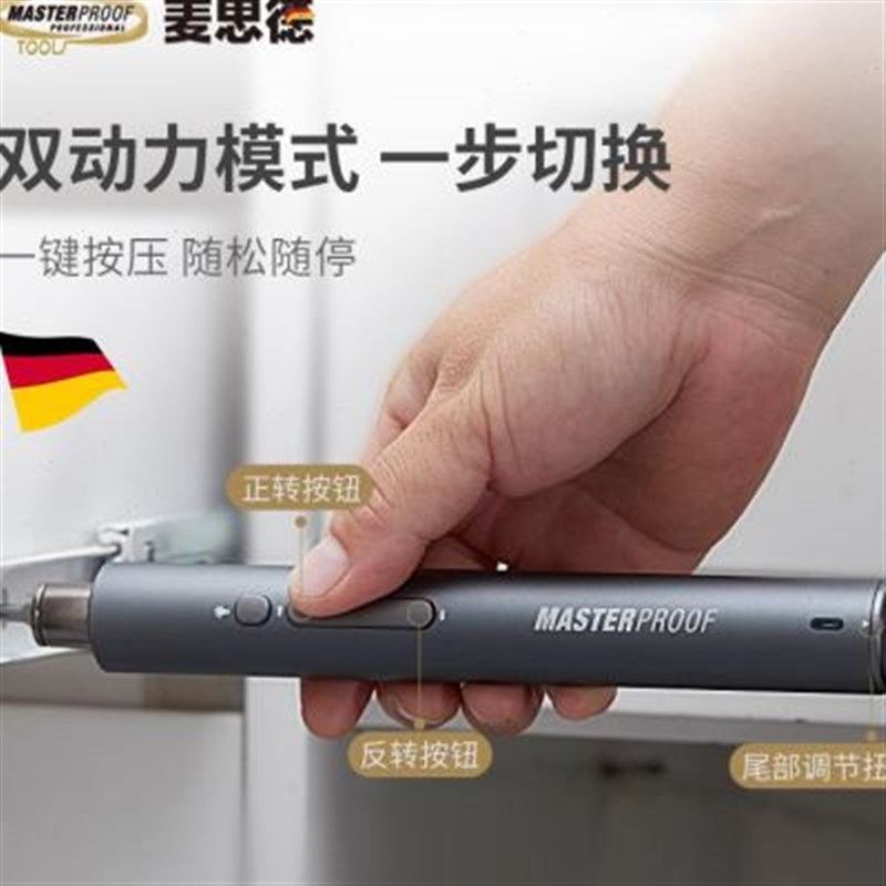 多功能电动螺丝刀批头r套装充电式家用电批小型迷你充电起子