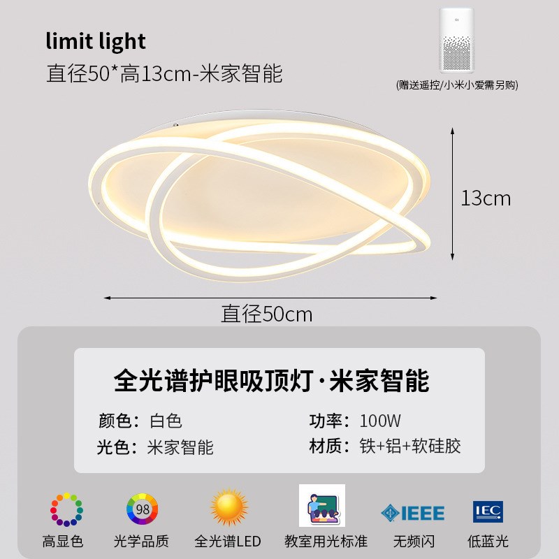 卧室灯现代简约h创意2023新款全光谱书房儿童房主卧灯护眼吸顶灯