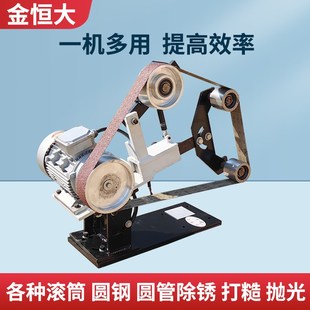 多功能工业级胶锟抛光机P大功率圆管除锈机 车床砂带机小型台式