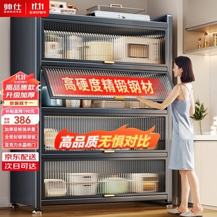 厨房用具置物架落地多层餐边柜收纳碗柜家用橱P柜微波炉烤箱储物