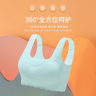 可拆 无痕少女内衣发育期小学初中生大儿童文胸学O生运动小背心式