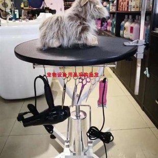 宠物升降美容桌台气泵气压液压z圆方桌猫咪狗洗澡犬造型吹水泰迪