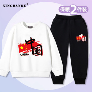 儿童卫衣卫裤 童 套装 国潮小学生班服演出服I秋冬加绒中国风两件装