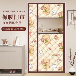 保暖防风加厚家用挡风H防寒自吸农村冬天保温隔断 磁吸棉门帘冬季