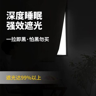 2025新款 全遮光窗帘魔术贴粘贴免打孔安装 小窗户遮光防.晒遮阳神