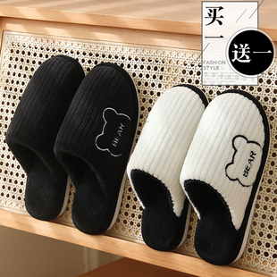 买1送1情侣棉拖鞋 F室内家居一对毛绒保暖防滑棉拖 女冬季 2024新款