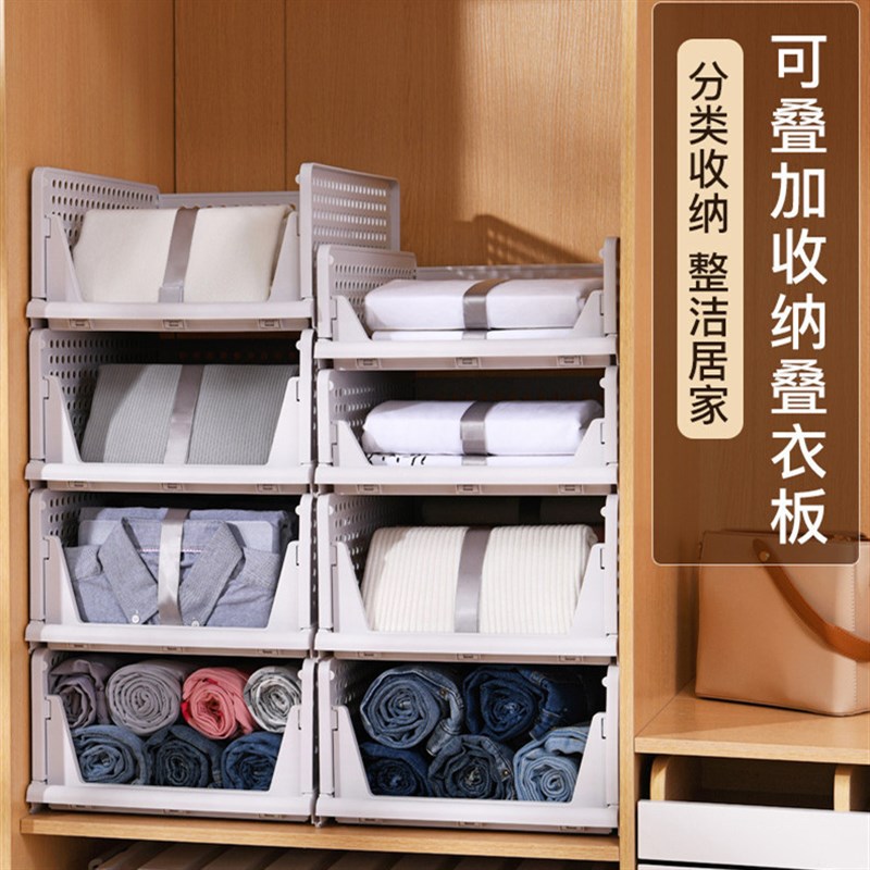 衣服收纳箱抽屉式塑料置物架衣柜收纳分层O隔板抽拉可折叠叠衣