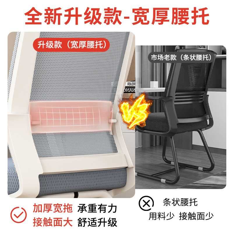 椅子家用办公电脑椅舒适久坐护腰靠背椅人体工学R习大学生宿舍座