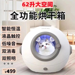 宠物烘乾箱猫咪狗狗烘乾机吹水机吹风箱吹风机P吹乾毛洗澡神器家