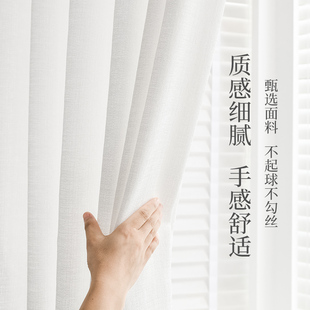伸缩杆简易遮阳半遮光阳台卧室飘窗W纱帘透光不透 窗帘免打孔安装