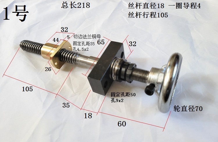 机床丝杆螺母滑台套件手摇丝杆套件手轮铜母梯O形螺杆丝杆45钢材
