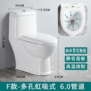 迷你家用马桶小号小户型坐便器防臭超短尺寸57OQCM直冲墙排坐便器