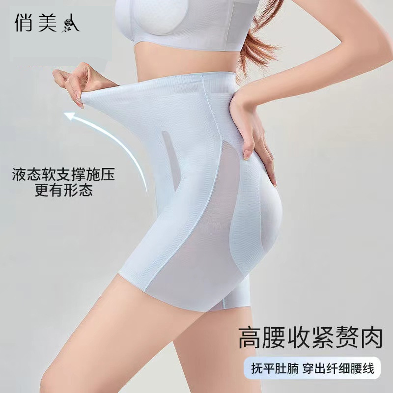 冰花悬浮裤三分束腰裤痕高腰