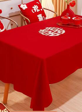 结婚桌布红色喜字茶几布刺绣中式订婚摆台布置餐桌布盖布桌旗现实