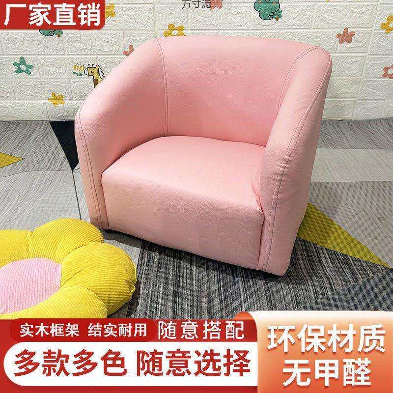 儿童沙发小沙发宝宝婴幼儿可爱阅读区男女孩猫爪布沙发椅便宜