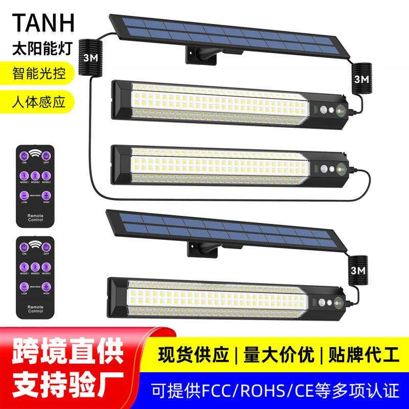 跨境新款一体化太阳能感应路灯头户外道路人体感应路灯厂家发货