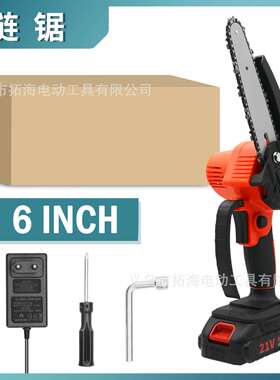 跨境6寸橙色无绳电链锯大功率锯户外伐木锯木工锯锂电充电单手锯