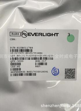 19-217/G7C-AN1P2-3T原装亿光led0603贴片黄绿色 0603普绿指示灯