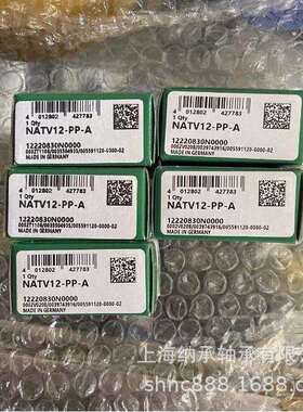 INA轴承 INA NATV12PPA NATR12PPA INA滚轮轴承 依纳原厂轴承
