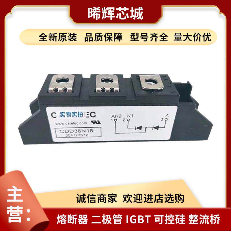 MDD142-16N1 MDD142-18N1 双向可控硅电子元器件 库存充足