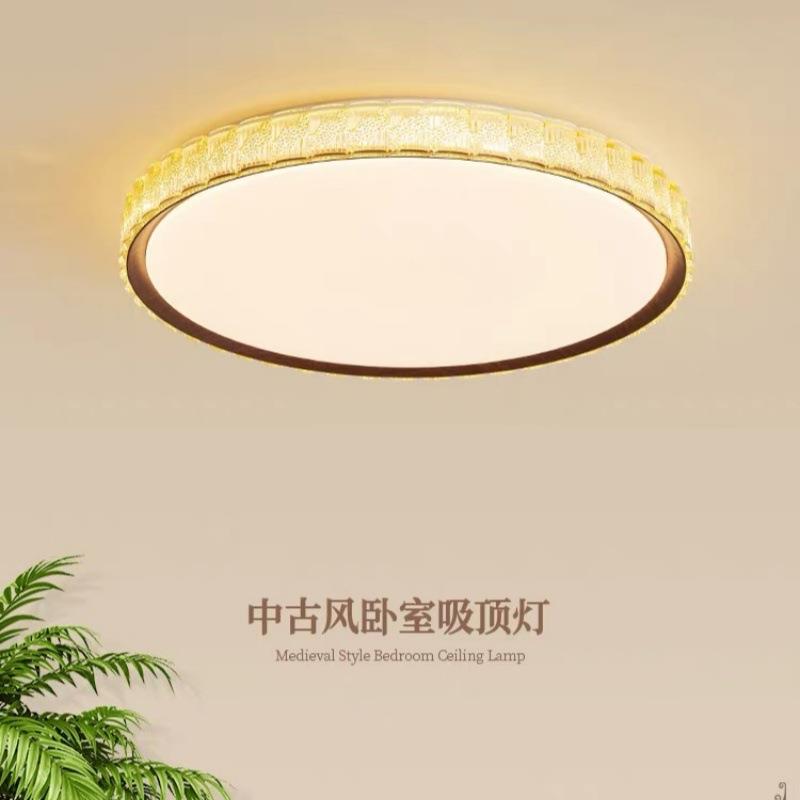 轻奢圆形吸顶灯卧室灯中古风高级感护眼书房灯个性艺术主卧房间灯