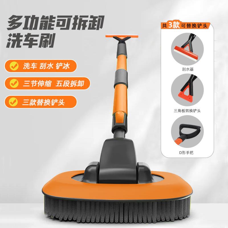 夏季洗车套装轮胎清洁刷汽车前档玻璃车身洗车刷