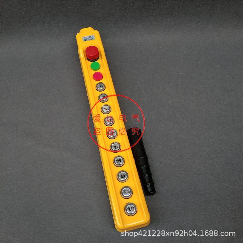 龙光房山 YQA1-61KB 62 63 64KB 65KB行车手柄/电动葫芦按钮开关