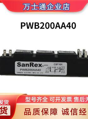 双向可控硅 晶闸管PWB200AA40 PK200HB120 PK110FG160现货