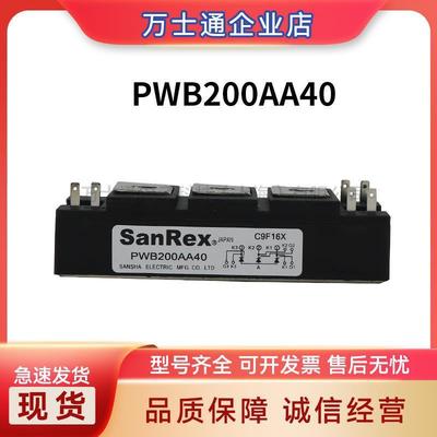 双向可控硅 晶闸管PWB200AA40 PK200HB120 PK110FG160现货